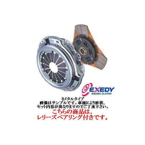 車用クラッチ ミッション デフ EXEDY CT9Aの人気商品・通販・価格比較 ...