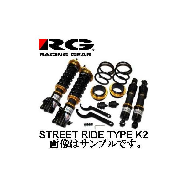Rg 車高調キット ストリートライドダンパー Street スズキ セルボモード Cn22s スズキ Cervo Mode Mode Street Ride Damper Type K2 減衰調整式 全長調整式