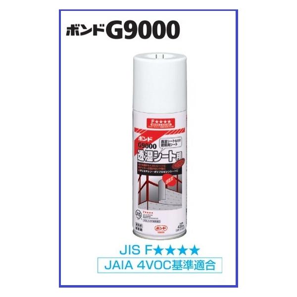 e-shopenarisyouten_g9000