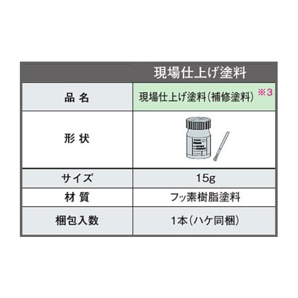 KMEW　タッチアップです記載以外の色もご相談下さい。