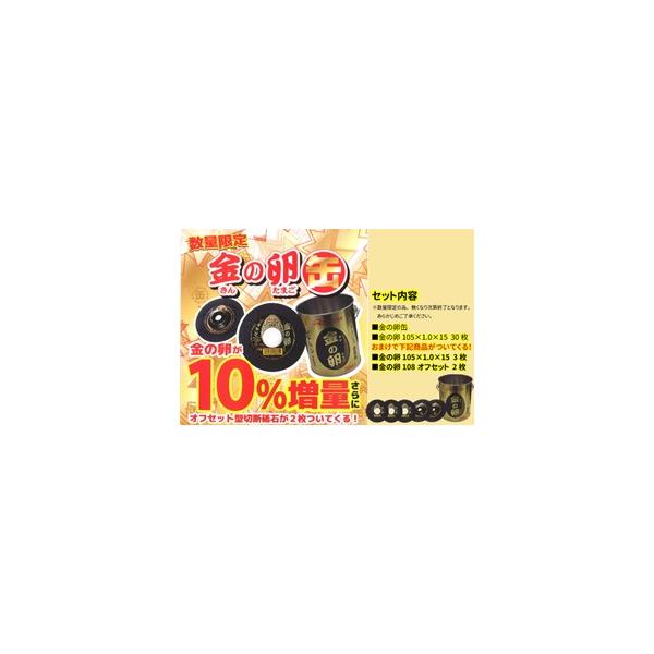 お買い得 金の卵 10%増量さらに レヂトン 「金の卵缶」 数量 お買い得 金の卵 10%増量さらに レヂトン 「金の卵缶」 数量