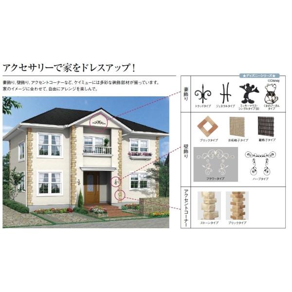 ミッキー シルエット ダブルタイプ Disney Diy 工具 ディズニー 壁飾り B521f1 Kmew 住宅設備 ケイミュー Zcpe692m2v E Shop 株式会社 江成商店