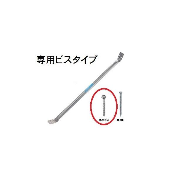 金物 パイプ火打 タナカ (専用ビス) ビス用 AA1002 : e-Shop 金物 パイプ火打 タナカ (専用ビス) ビス用 AA1002 : e-Shop