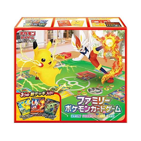 ポケモンカードゲーム ソード＆シールド ファミリーポケモンカードゲーム　【ギフトラッピング対応】