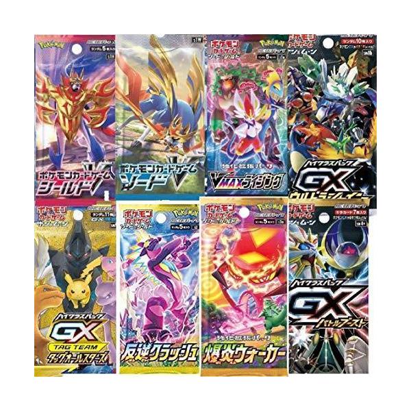 安いポケモン 福袋の通販商品を比較 ショッピング情報のオークファン