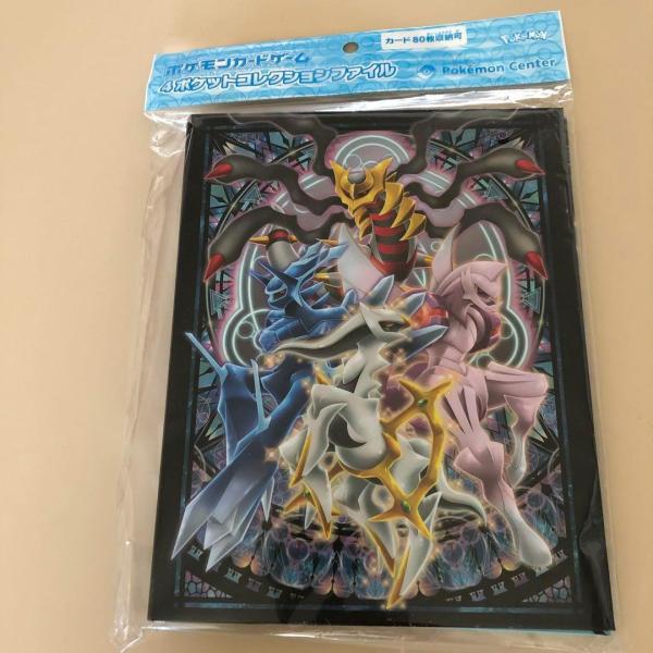 ポケモンカードゲーム アルセウス シンオウしんわ コレクション ポケモンカードゲーム アルセウス シンオウしんわ コレクション