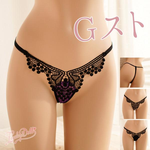 Tバック ショーツ レディース tバッグ 下着 レース ｔばっく ショーツ 紐パン ひもぱん セクシー ランジェリー 女性