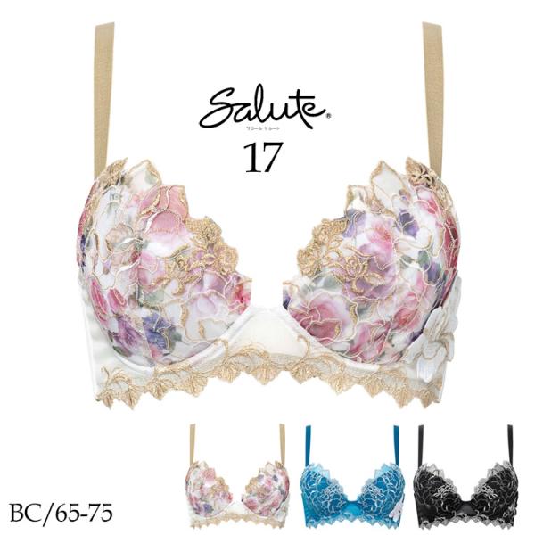 サルート（SALUTE） ワコール 17G ブラジャー BCカップ Real Up Bra