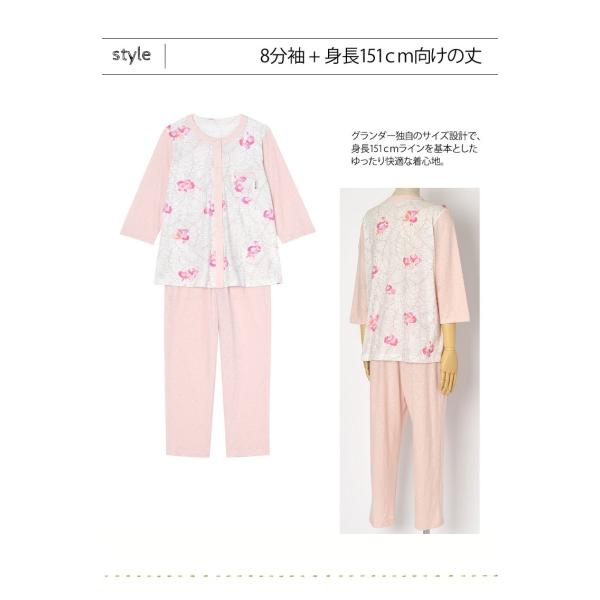 Seal限定商品 ワコール パジャマ グランダー151 綿100 春夏 レディース