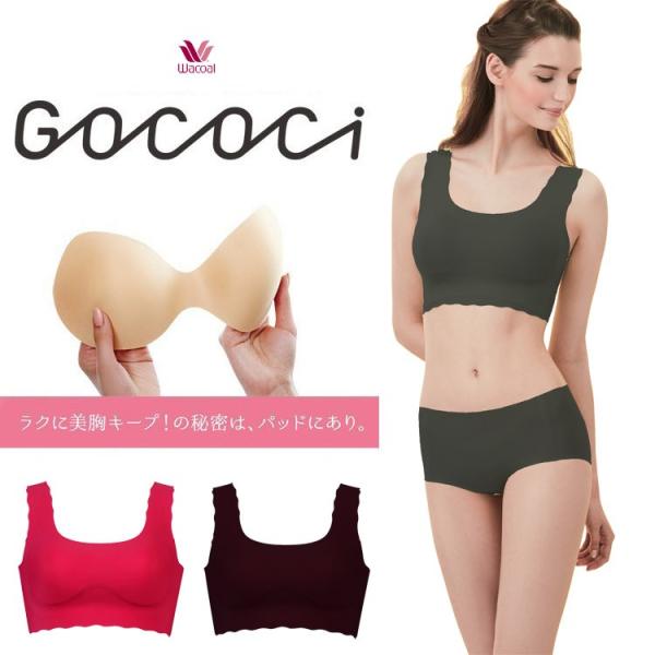 ワコール Gococi ハーフトップ ワイヤーなし 35 Off Mlサイズ シームレス ブラジャー