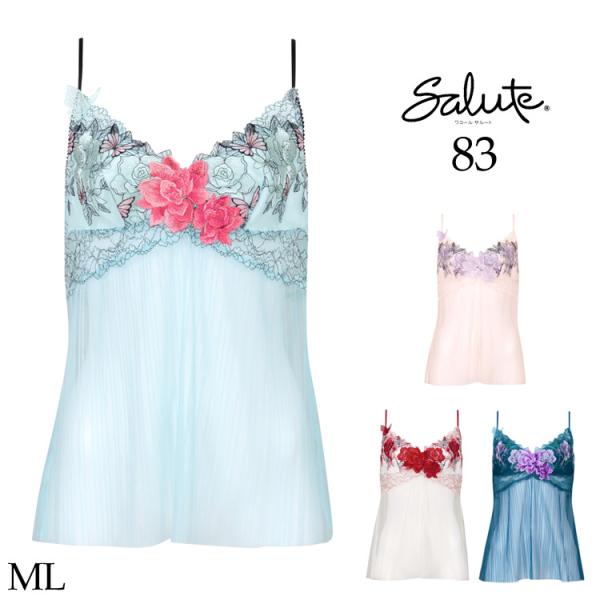 サルート（SALUTE） ワコール 83G キャミソール CTJ283 単品