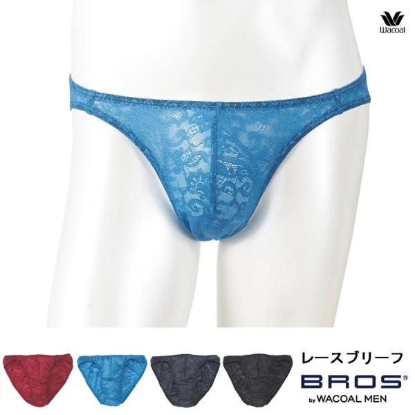 ワコール メンズ レース ブロス bros 下着 ブリーフ パンツ SML 前閉じ 紳士用 男性用 ギフト