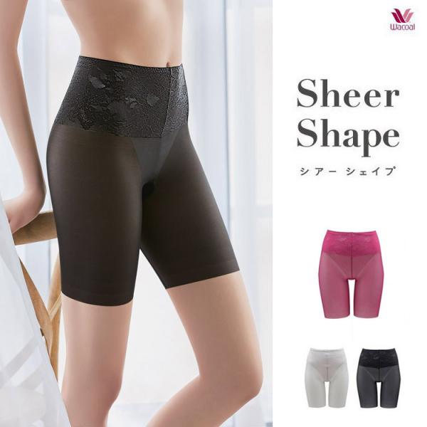 ビルマ 憤る 干し草 ワコール マイナス 5 歳 ガードル Fujimori Jibika Jp