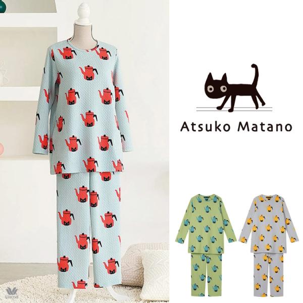 新品！マタノアツコ あったか素材 パジャマ Ｍサイズ ワコール キルトニット ATSUKO MATANO by WACOAL マタノアツコ ワコール パジャマ キルト