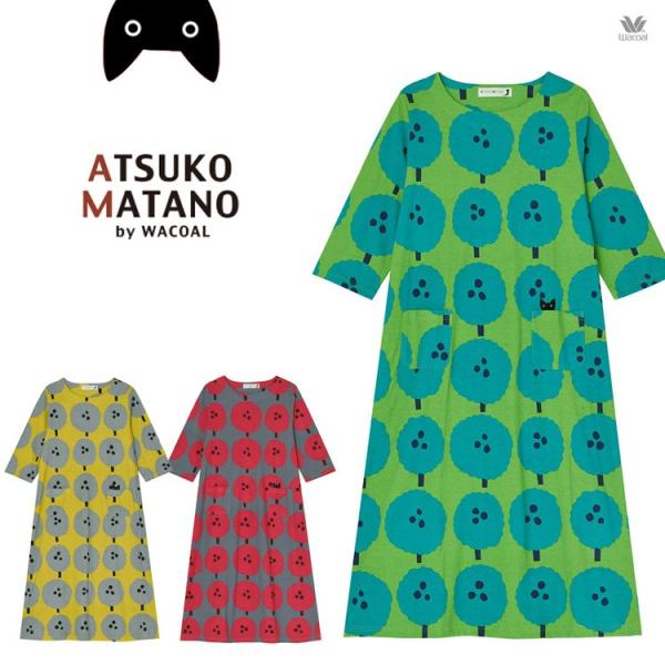 ワコール ワンピース パジャマ マタノアツコ 綿100 Mlサイズ 入手困難 Happy Feel