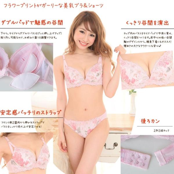 美乳ブラ 谷間メイク B Fカップ 人気海外一番 ブラセット ブラジャーamp ショーツセット