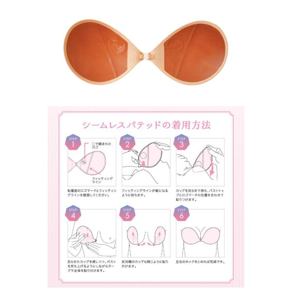 パテッドヌーブラ シームレス Patted Nubra 正規品 ボリュームアップ Www Arilab Com Tr Index Php