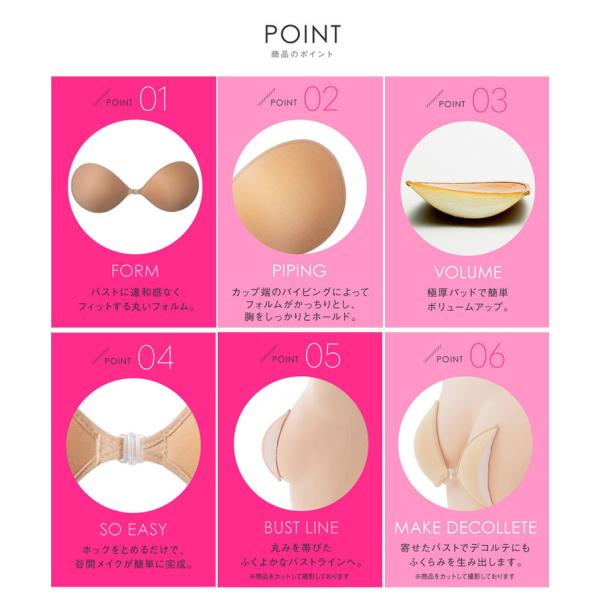 パテッドヌーブラ Patted Nubra 正規品 ボリュームアップ Apaproduction Fr