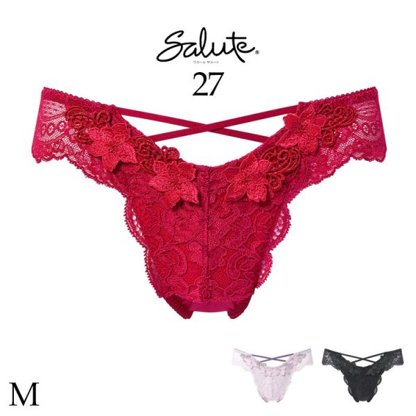 サルート（SALUTE） ワコール 27グループ 27G Tバックショーツ ソング