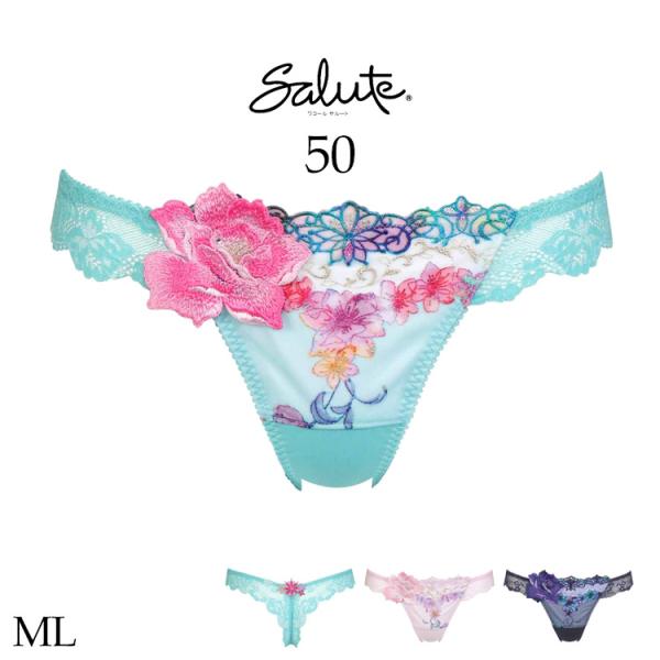 サルート（SALUTE） ワコール 50G Tバックショーツ ソング 単品