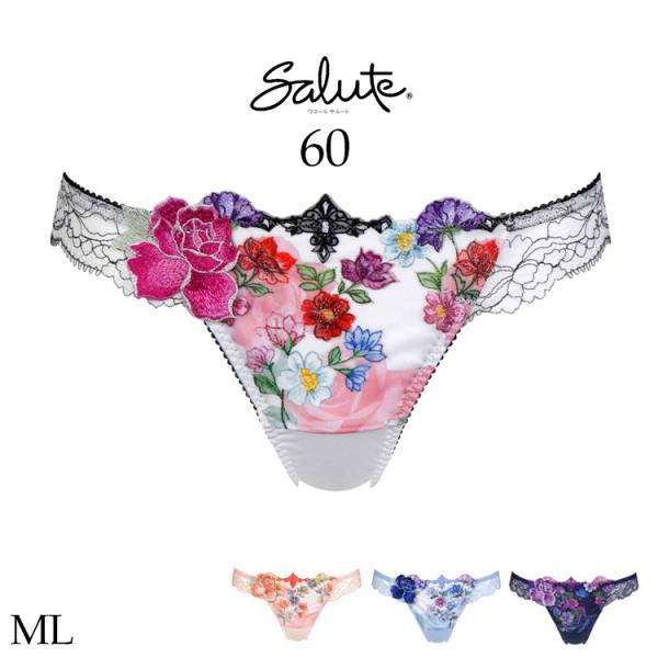 10/5限定SALE‼︎ ワコール　サルート　下着セットアップ新品未使用! e-sitagi_ptj460