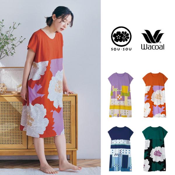 ワコール ネグリジェ ワンピース パジャマ 綿100％ SOU SOU 接触冷感性 夏 母の日 ギフト プレゼント ML wacoal RNT110