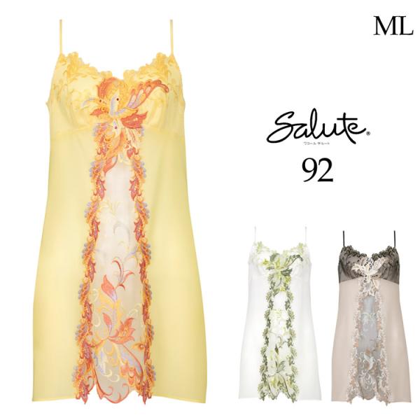 【限定タイムセール】Wacoal Tréfle 80 　スリップ　ランジェリー サルート（SALUTE） ワコール 92G スリップ ランジェリー セール