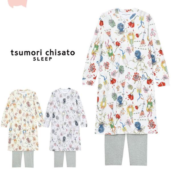 ツモリチサト ワンピース パジャマ コミックフラワー 綿 長袖 Mlサイズ ツモリチサトスリープ Udq115 の最安値と通販店 取扱店なし サープラ