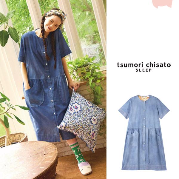tsumori chisato SLEEP 20%OFF ツモリチサト ワンピース まるで