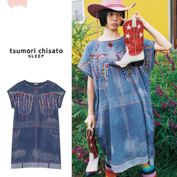 メイルオーダー ツモリチサト ワンピース まるでデニム 夏 涼しい 綿