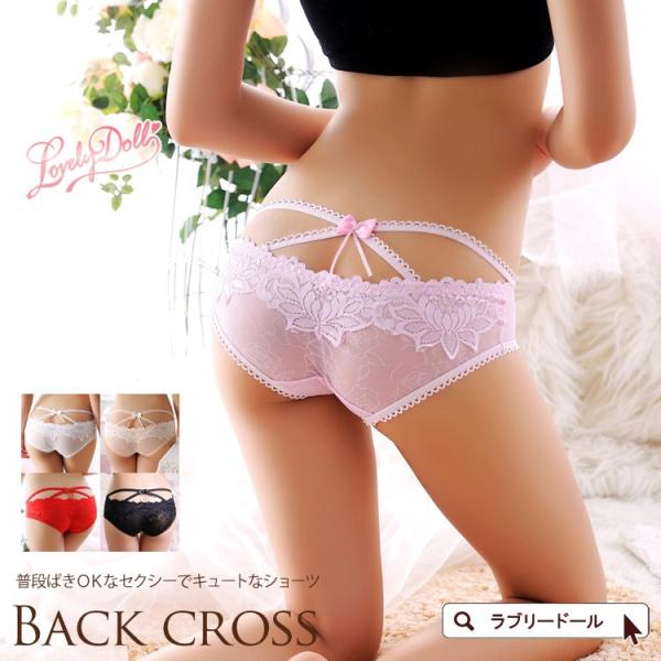 ショーツ レディース Oバック セクシー デザイン かわいい ショーツ