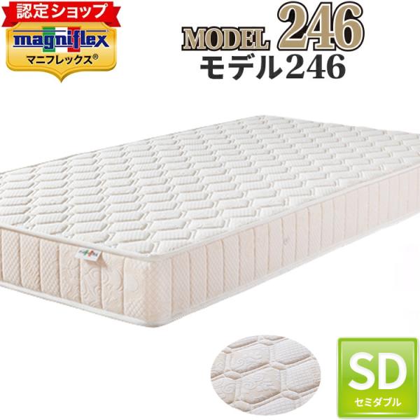 e-sleep-style_mf-bmt-246m01sd e-sleep-style_mf-bmt-246m01sd