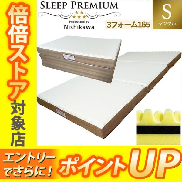 e-sleep-style_s-ks0030s e-sleep-style_s-ks0030s