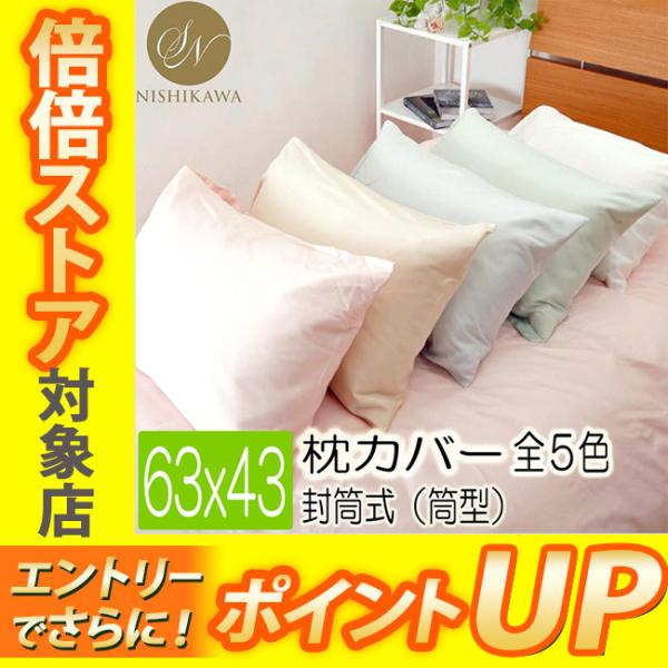 [.] a X{ s[P[X fC[Te C[W[PA Jo[ { 63×43cmp 80×45cm 22403-81220 s[P[X