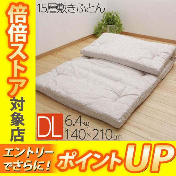 [T]  a 15w~ӂƂ GQ5001 _uO 140×210cm 6.4kg 22118-01846 󒍐Yi