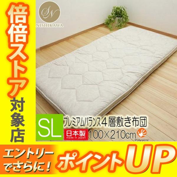 e-sleep-style_s-sf0009sl e-sleep-style_s-sf0009sl