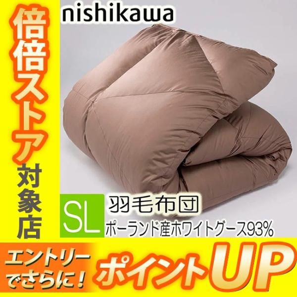 e-sleep-style_t-kf0027slgr
