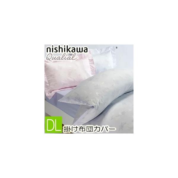 [T] 西川 クオリアル 掛けふとんカバー ダブル ロング QL9603 PI29300025 日本製 綿100％ 布団カバー インド超長綿 洗濯機OK ペイズリー 190×210cm