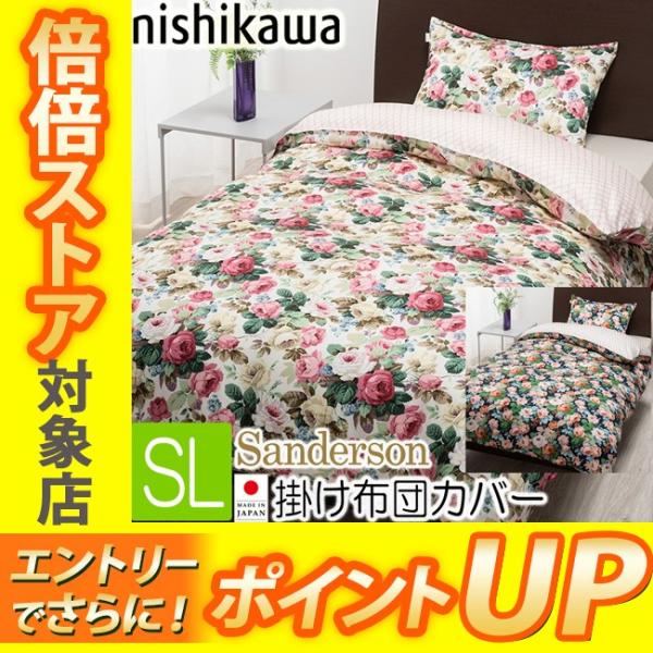 e-sleep-style_t-kk0015sl e-sleep-style_t-kk0015sl