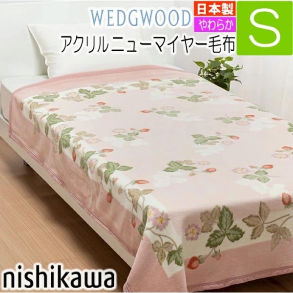e-sleep-style_t-mk0029s-p e-sleep-style_t-mk0029s-p