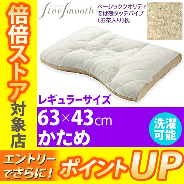 [.]   t@CX[Y x[VbNNIeB Ίk^b`pCvij 63×43cm FA7010 EH01114001