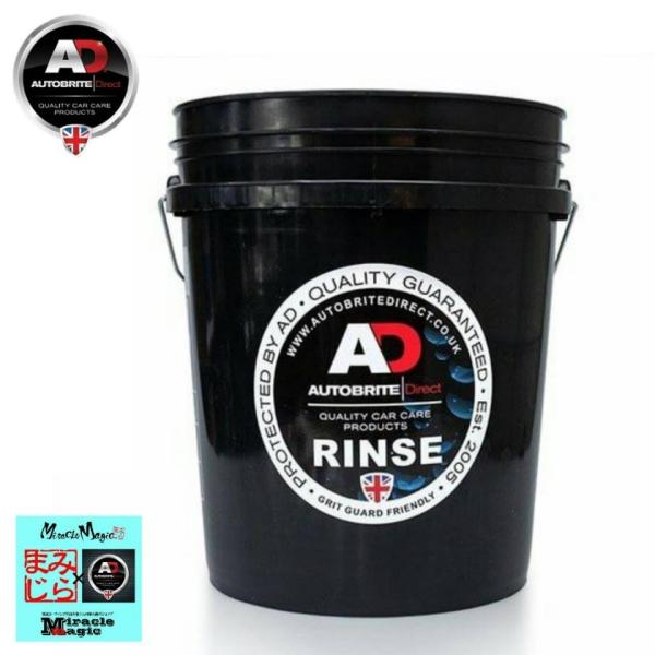 洗車バケツの通販 価格比較 価格 Com