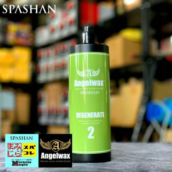 ANGEL WAX RpEh Medium ~fBA GWF bNX 500ml