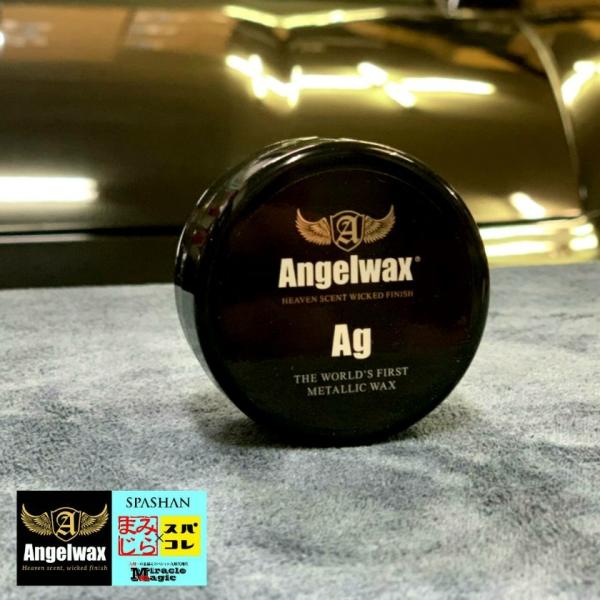 ANGEL WAX Ag GWF bNX 33ml