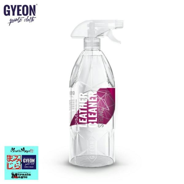 U[V[g ꗎƂ ԓ U[R[eBOỎn CeAN[i[  W[I GYEON U[N[i[ XgO 1000ml Q2M-LCS100