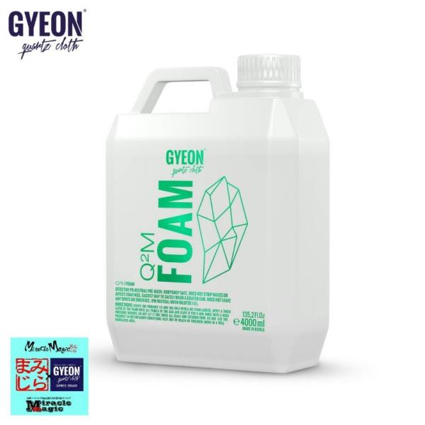  J[Vv[ A R[eBOỎn ꗎƂ ZkVv[ ȒP{H eiX W[I GYEON tH[ 4000ml Q2M-FM400