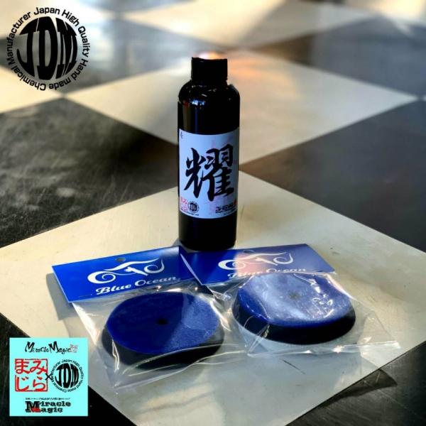 JDM d RpEh s Ђ 200g E[ot E^ot 75mm Zbgi |bV[ R[eBO n