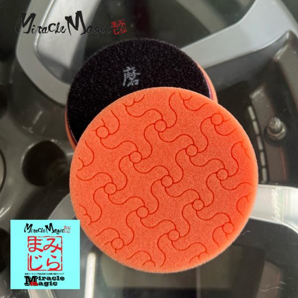 【レア】バリスティックスCHECKERING CUP　うるし塗装【新品・未使用】 e-sora_mm-20000058