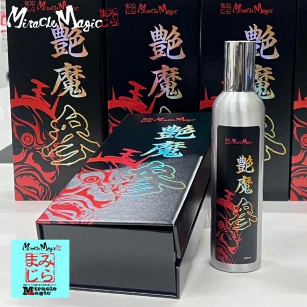 先着100名様ミラマジタオルプレゼント コーティング剤 簡単施工 洗車 車 セラミックコーティング トップコート メンテナンス ミラクルマジック 艶魔 参 300ml