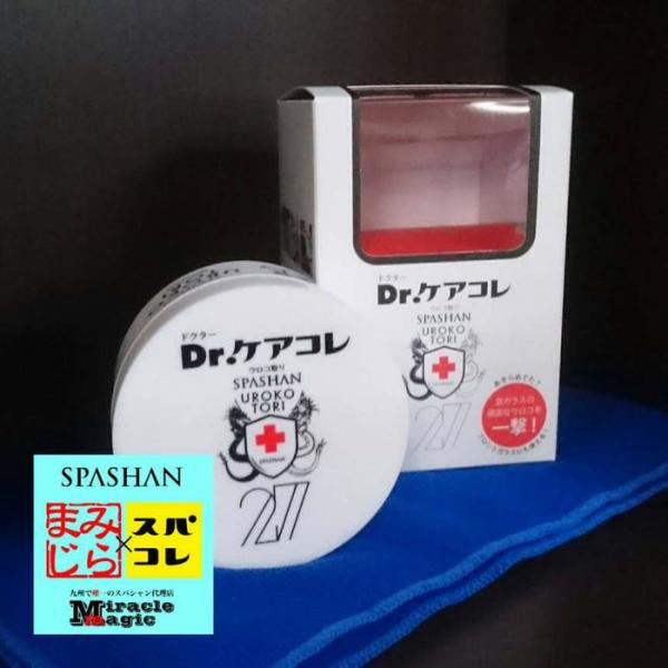 ガラス ウロコ うろこ取りクリーナー 車 Spashan スパシャン Dr ケアコレ ウロコ取り ガラスのウロコ撃退 油膜や頑固なウロコなどを簡単除去 Buyee 日本代购平台 产品购物网站大全 Buyee一站式代购 Bot Online